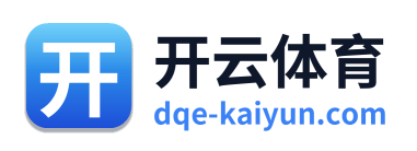 开云体育